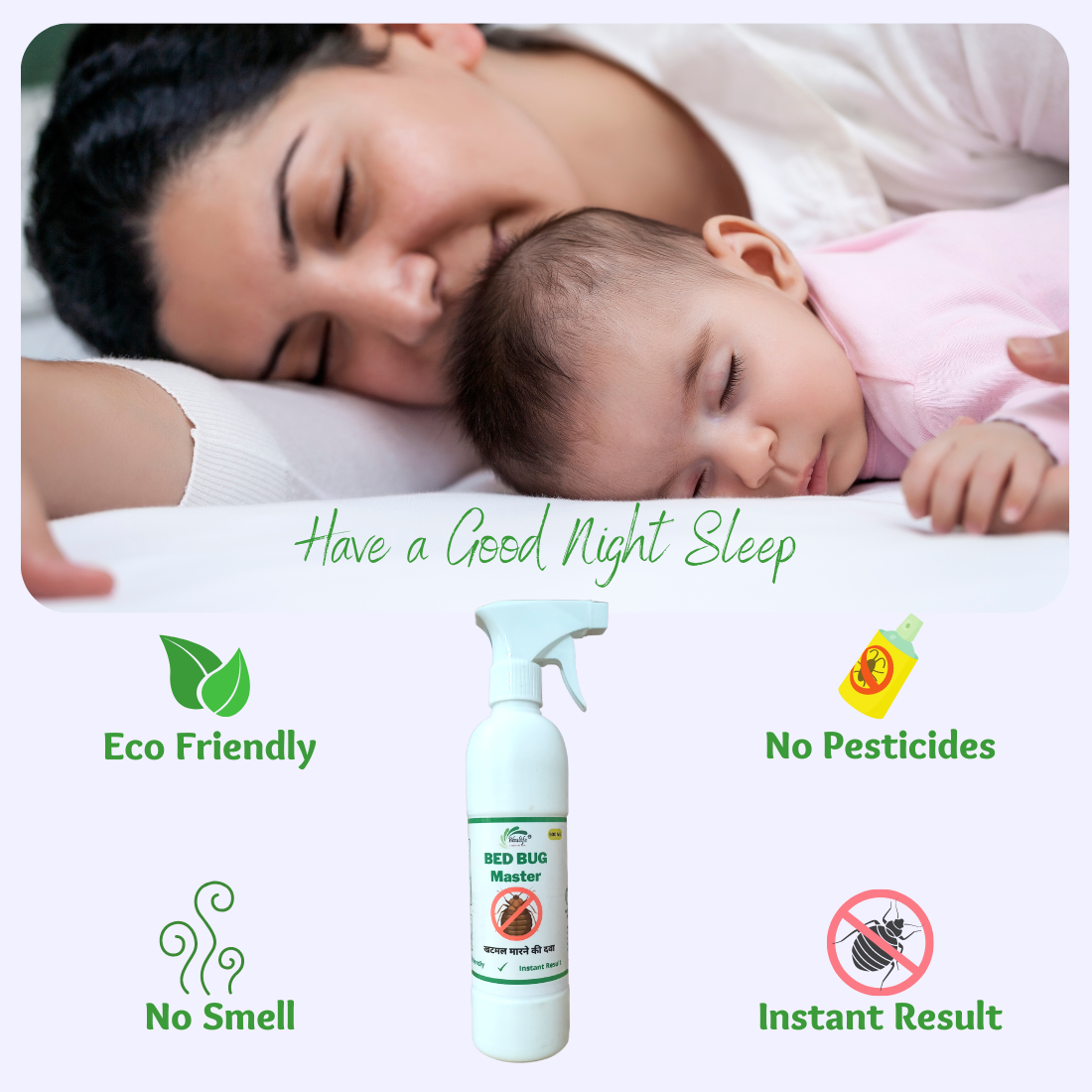BedBug Killer Spray | Khatmal Maar Spray Eco Friendly | No Chemical | No Smell | खटमल मारने का स्प्रे
