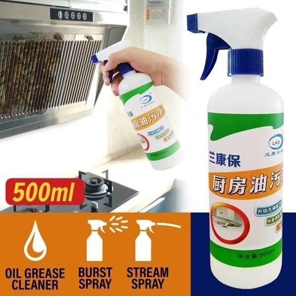 Stain Remover-Kitchen Oil & Grease Stain Remover(500 ML)
